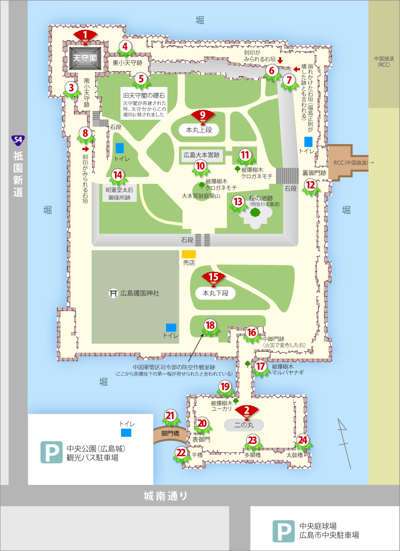 広島城跡マップ